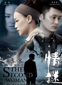 依人成人综合网